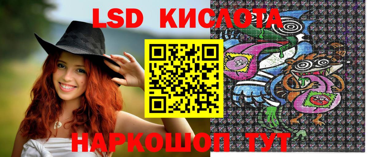 Марки N-bome 1,8мг  Вход с VPN  Марки N-bome 1,8мг  Бугульма 