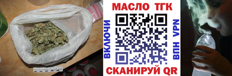 ТГК вейп с тгк  Бугульма 