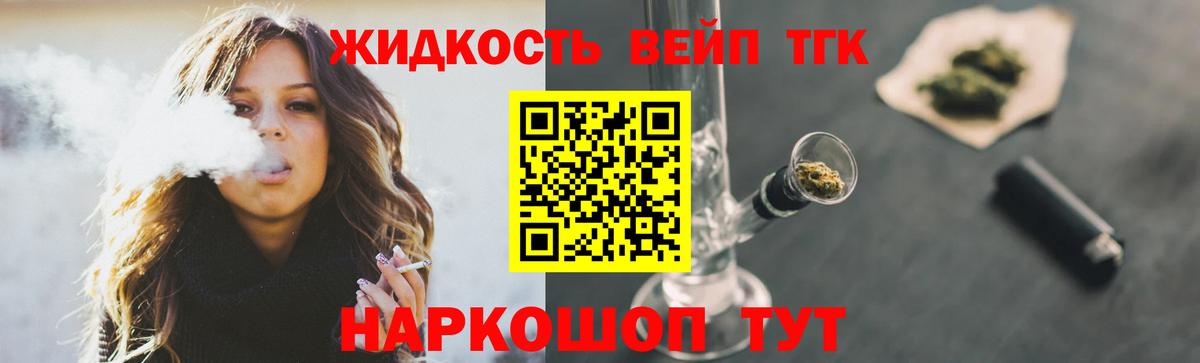 Дистиллят ТГК THC oil  Бугульма  ТГК вейп с тгк 