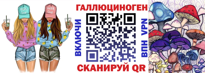 Псилоцибиновые грибы мухоморы  магазин продажи наркотиков  Бугульма 