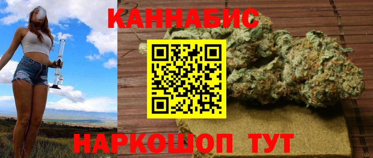 Марихуана семена  Бугульма  Марихуана Ganja  Бошки марихуана VHQ 