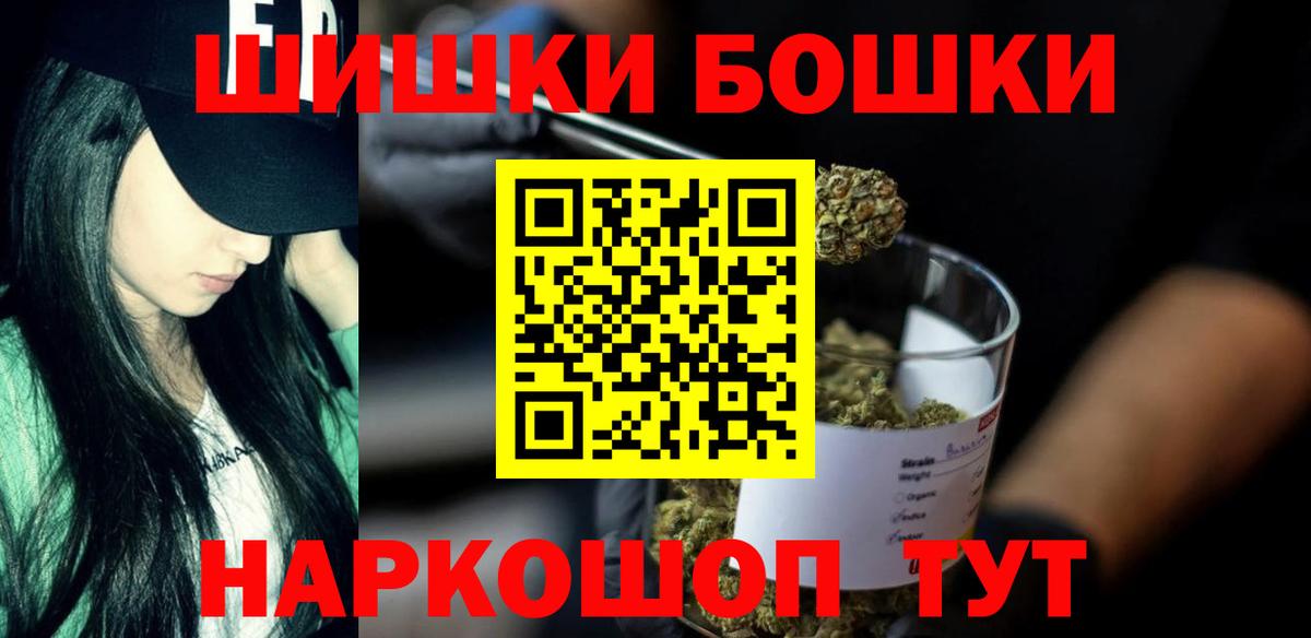 Бугульма  Конопля MAZAR  Вход с VPN  Шишки марихуана индика 